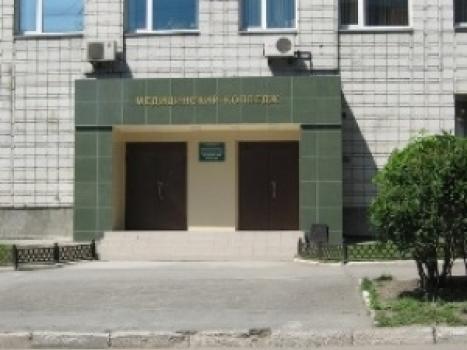 Новосибирский медицинский колледж приглашает абитуриентов Нмк новосибирский медицинский колледж расписание 18 19